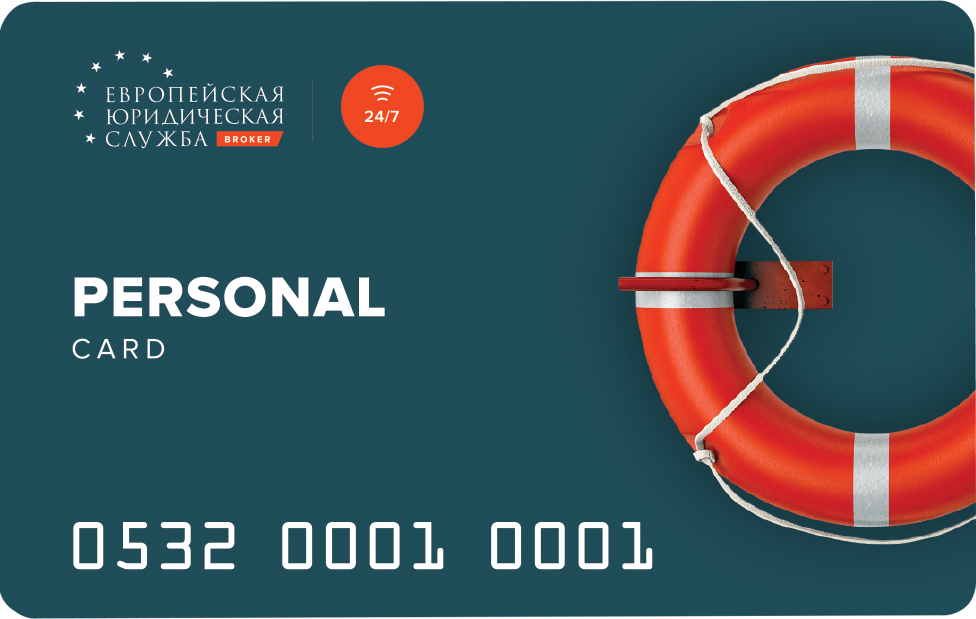 Карта Personal